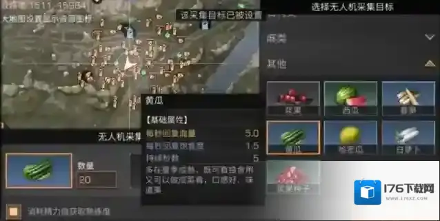 明日之后时令食材怎么得？明日之后大末世新食材与新鱼类获取攻略