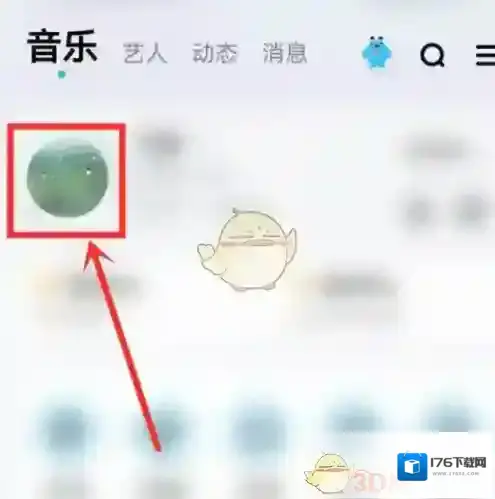 《酷狗音乐》听歌次数查看方法