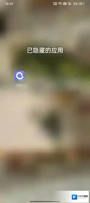 coloros12隐藏空间开启方法