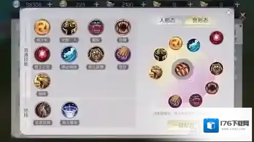 完美世界手游妖兽怎么加点 属性技能搭配攻略