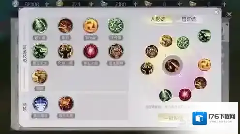 完美世界手游妖兽怎么加点 属性技能搭配攻略