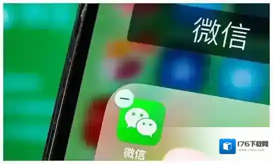 《微信》呼叫失败解决办法