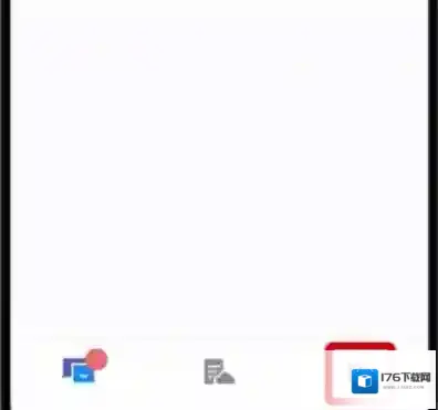 《TIM》修改QQ密码方法