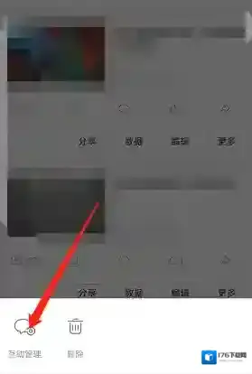 《哔哩哔哩》投稿作品弹幕查看方法