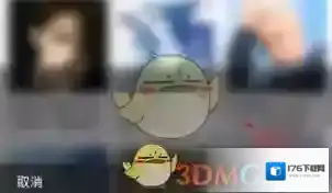 《酷狗音乐》歌单封面设置方法