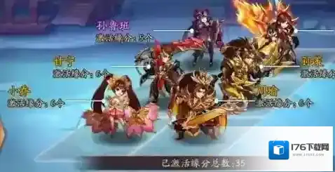 少年三国志2吴国紫金阵容搭配