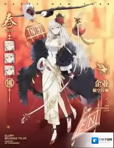 碧蓝航线企业春节皮肤欣赏 傲春之牡丹换装立绘分享