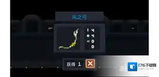 元气骑士风之弓怎么用 风之弓效果介绍及获得方法攻略