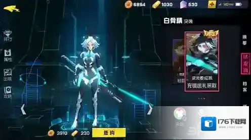 非人学园皮肤怎么获得 皮肤获得方法详解