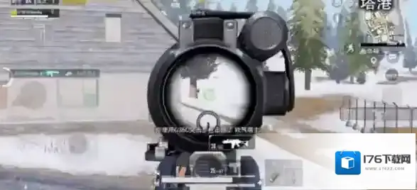 和平精英雪地钟塔港怎么打?和平精英雪地钟塔港打法详解