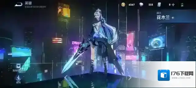 王者荣耀花木兰默契交锋台词有哪些?王者荣耀花木兰默契交锋台词介绍