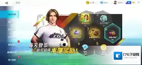 绿茵之巅球员专精选什么好 各类专精搭配方案推荐