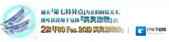 FGO英灵旅装达芬奇怎么样 三周年礼装立绘介绍