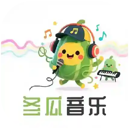 冬瓜音乐应用2025-冬瓜音乐官方最新版Androidv1.0.1