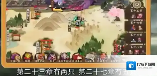 阴阳师哪里的河童最多?阴阳师河童的位置介绍