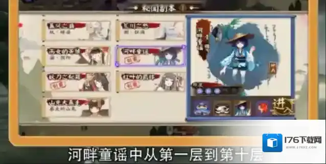 阴阳师哪里的河童最多?阴阳师河童的位置介绍