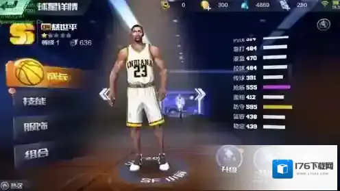 最强NBA慈世平怎么样 SS球星慈世平属性能力详解