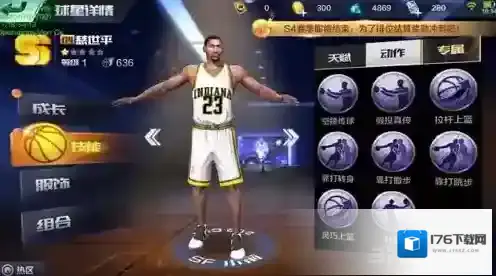 最强NBA慈世平怎么样 SS球星慈世平属性能力详解