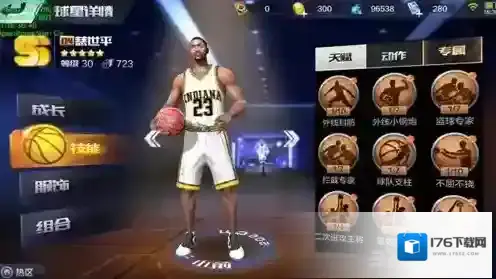 最强NBA慈世平怎么样 SS球星慈世平属性能力详解