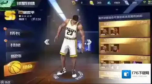 最强NBA慈世平怎么样 SS球星慈世平属性能力详解