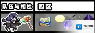 FGO监狱逃脱第四轮源赖光配置攻略 副本敌方打法详解