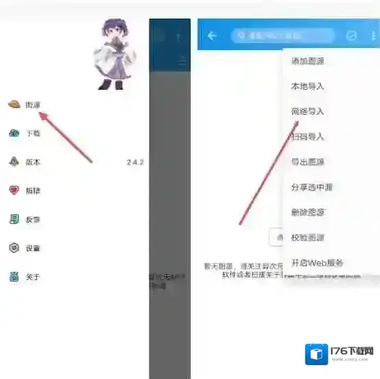 异次元纯净版，看遍全网漫画