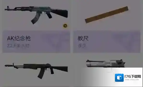 掌上穿越火线武器库在哪?掌上穿越火线武器库位置介绍