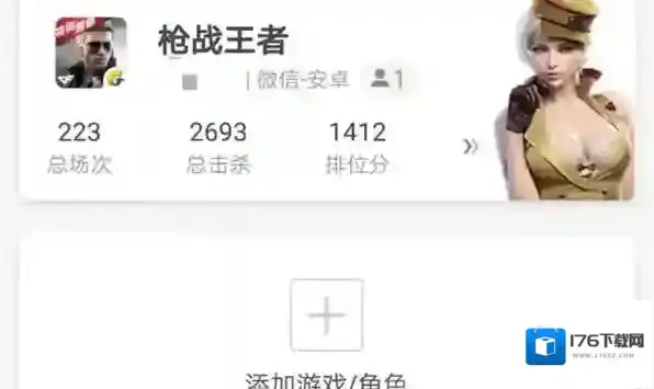 掌上穿越火线武器库在哪?掌上穿越火线武器库位置介绍