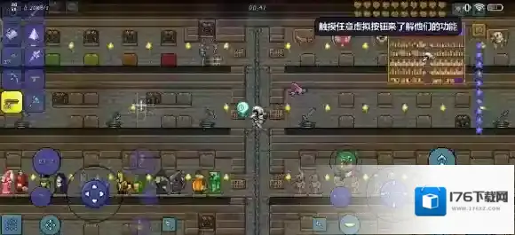 泰拉瑞亚地狱怎么防火?泰拉瑞亚地防火药水制作介绍