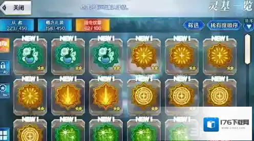 FGO指令纹章怎么得 纹章获取方法攻略