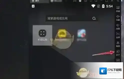 《雷电模拟器》双开教程