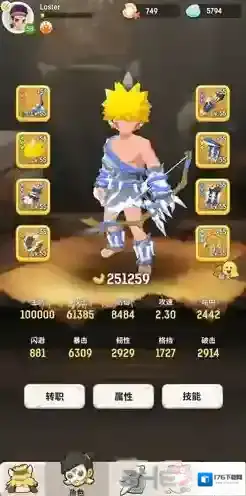 不休的乌拉拉猎人技能怎么搭配 技能选择方案推荐攻略