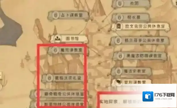 哈利波特：魔法觉醒怎么解锁新地图?哈利波特：魔法觉醒解锁新地图方法