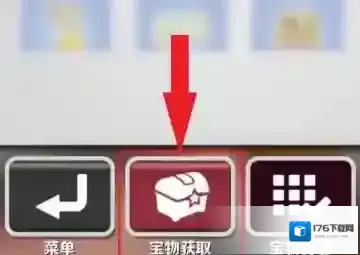 地铁跑酷宝物如何获得？地铁跑酷获得宝物的攻略