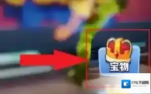 地铁跑酷宝物如何获得？地铁跑酷获得宝物的攻略