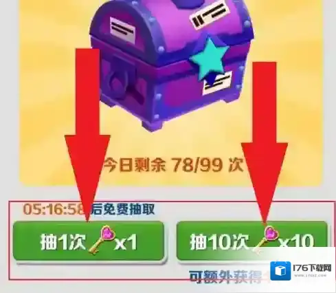 地铁跑酷宝物如何获得？地铁跑酷获得宝物的攻略