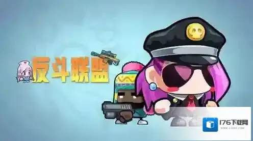 反斗联盟角色图鉴大全 全角色武器勋章搭配推荐