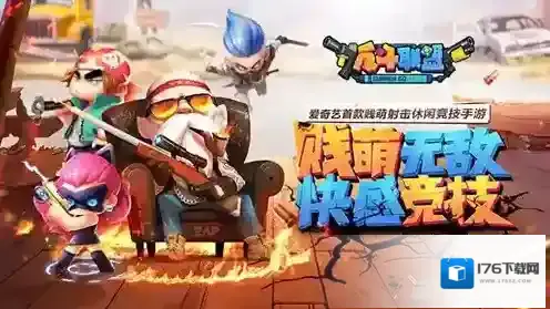 反斗联盟角色图鉴大全 全角色武器勋章搭配推荐