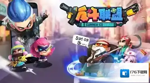 反斗联盟角色图鉴大全 全角色武器勋章搭配推荐