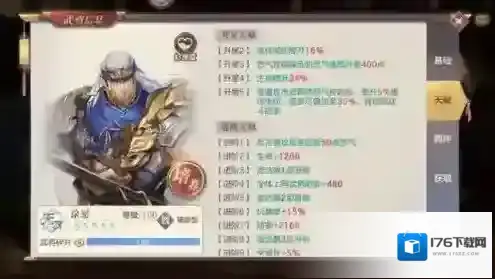 三国志幻想大陆三星神将需要几个碎片