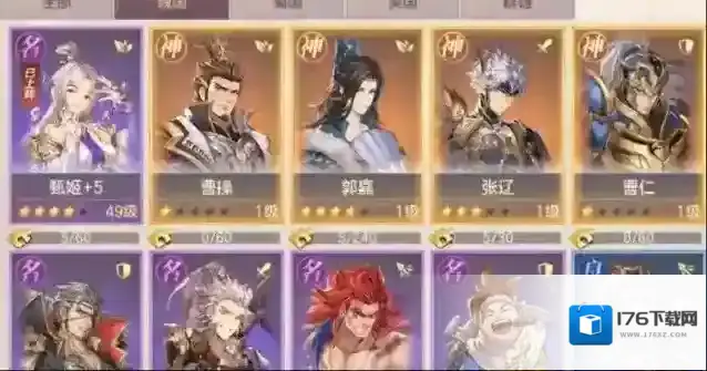 三国志幻想大陆三星神将需要几个碎片