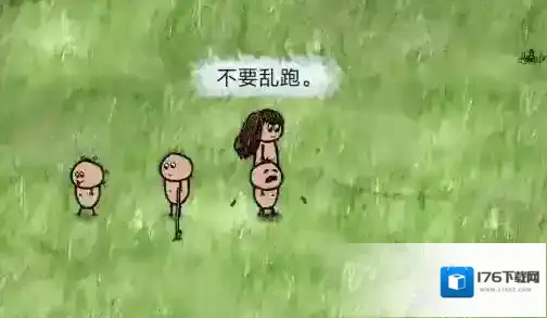 一小时人生广告怎么关 关闭广告方法技巧