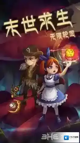 灵魂岛联机模式复活队友方法介绍