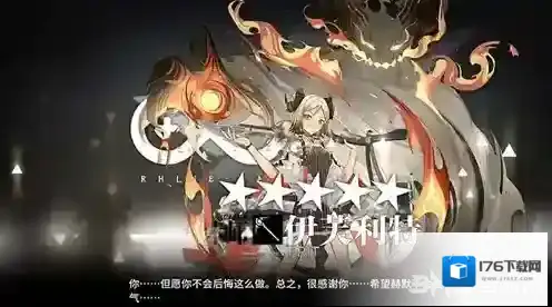 明日方舟怎么清楚缓存 清理方法介绍