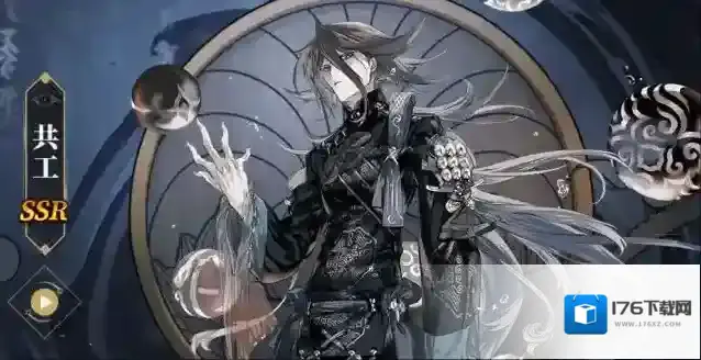 山海镜花共工怎么样 共工属性技能介绍