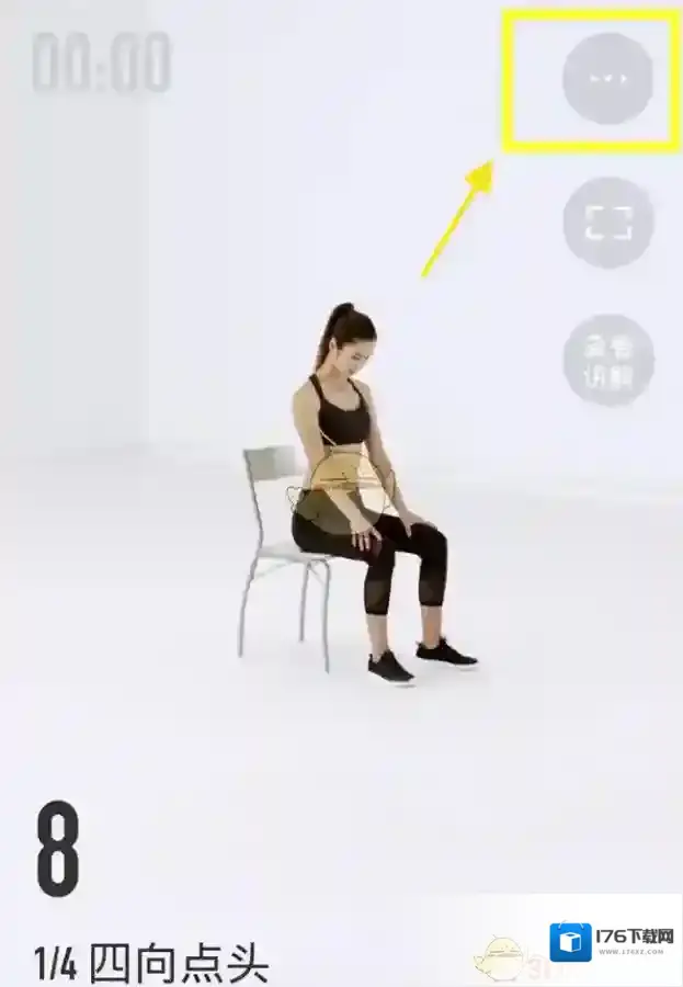 《keep》关闭训练声音方法