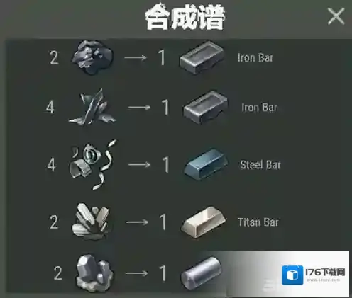 地上终末之日生存通讯塔怎么合成 通讯塔合成方法攻略