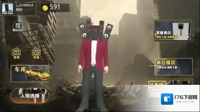 都市怪谈大作战