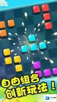 彩虹俄罗斯方块