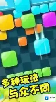 彩虹俄罗斯方块